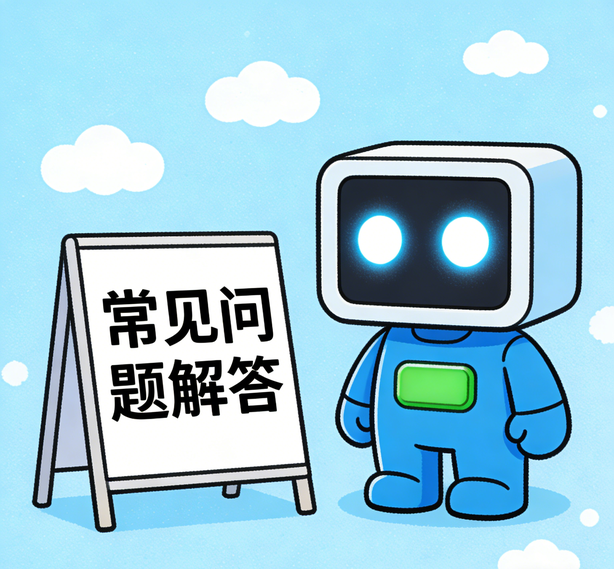 宁波摩登7平台常见问题